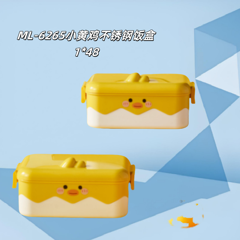 ML-6265 Little Yellow Chicken Stainless Steel Lunch Box