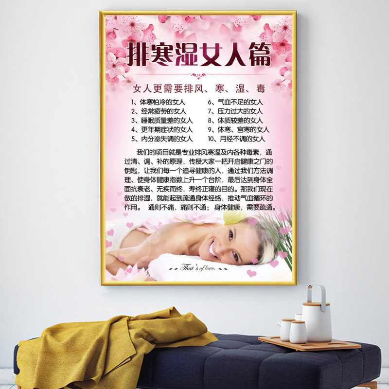 美容院装飾画美体掛け画肩首ポスター顔ケア画像シール美体背景画kt板|undefined
