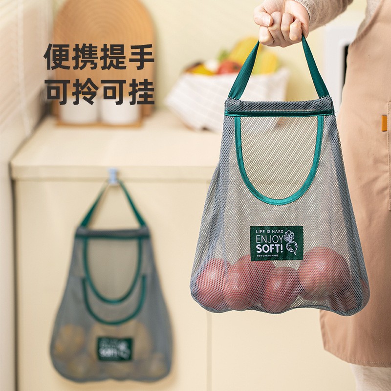 果蔬收纳网袋厨房收纳袋挂袋墙挂式大蒜生姜收纳装蒜网兜储物袋子|undefined