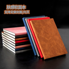 廠家批發a5筆記本定製logo膚感皮質商務辦公記事本軟皮羊巴b5本子