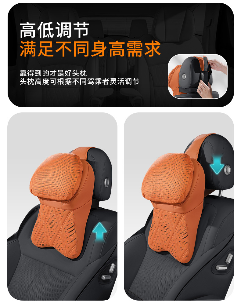 26-Year New Model All-Season Breathable Pillow Car Headrest Neck Pillow High-End Large Maybach Second-Generation Car Pillow