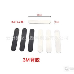 ゴルフ3mバックゴム加重鉛片ゴルフボールクラブ加重鉛片3g加重鉛片