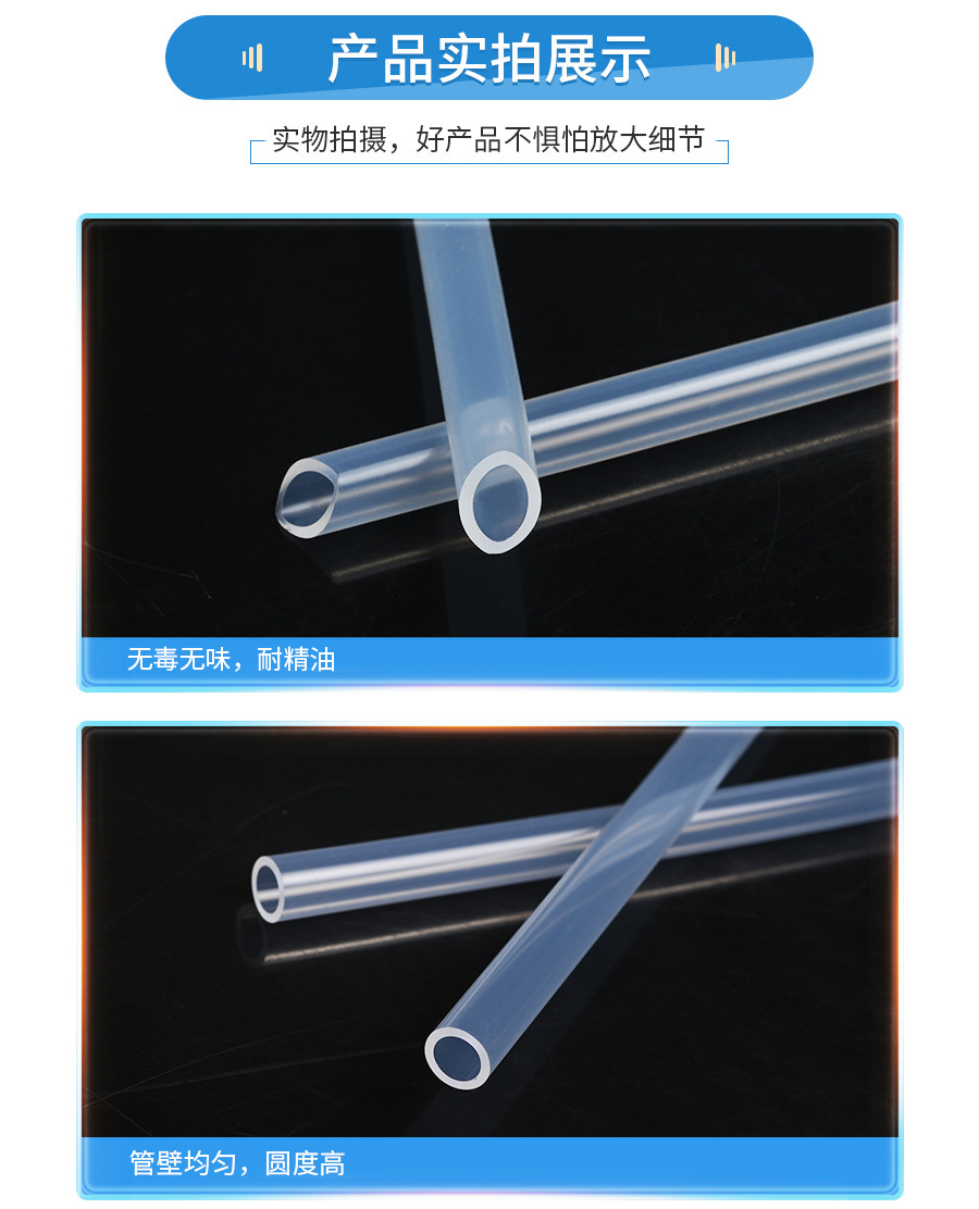 香薰机硅胶管详情页_06.jpg