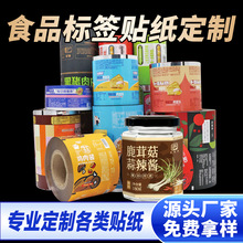 �����z�N����ˮ�˺��N����PVCʳƷ���rlogoӡˢ��ˠC����ճƿ�N