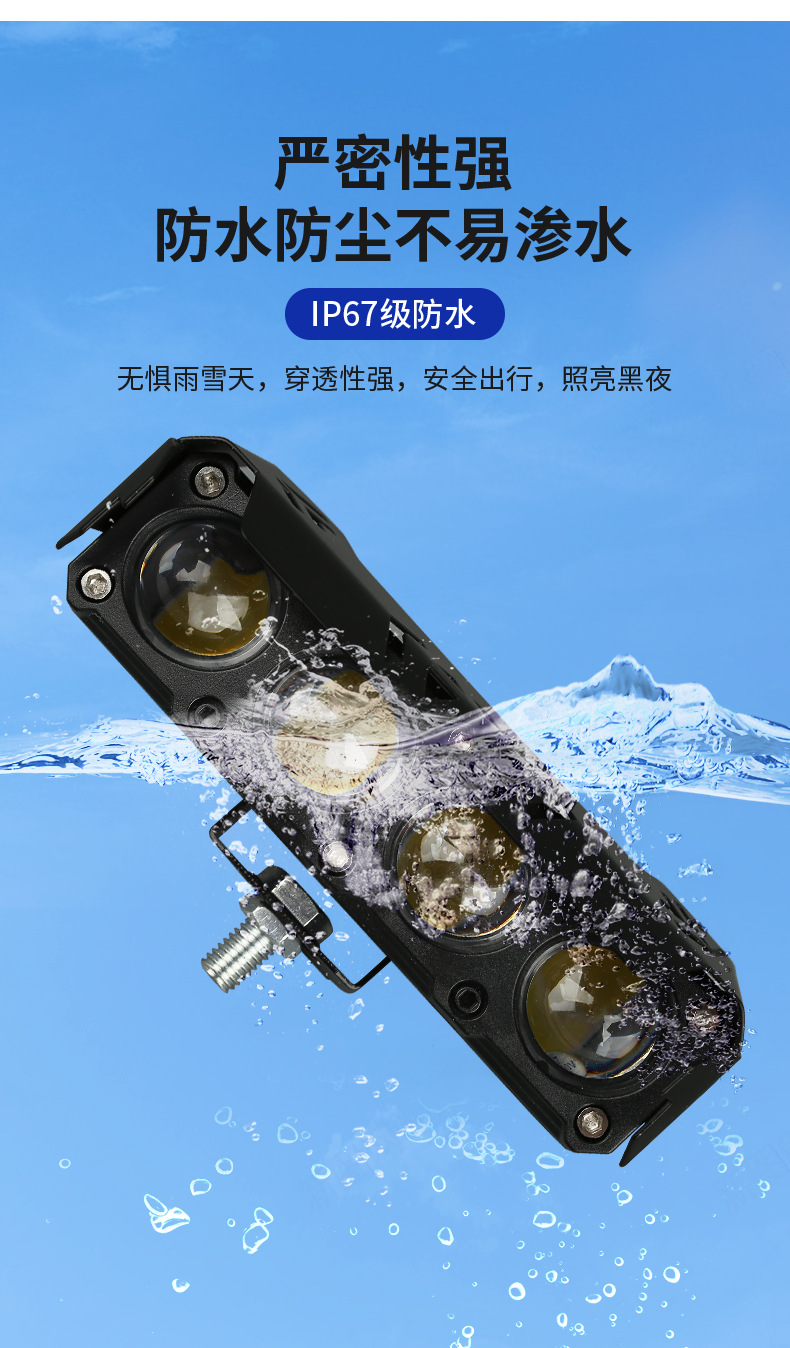 One-Piece Hooded Front Headlight for Electric Vehicles, Strong Light with Lens, Suitable for Motorcycle Modification, High and Low Beam, Usable for Three-Wheeled Vehicles