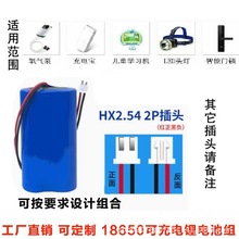 3.7V����Ã�ͯ�W���CLED�^���T�i7.4V12V18650늳ؽM����늳�