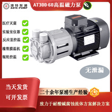 �V�|AOTEPUMP��©�Ͳ�©ˮ�ı��ֿ��Դ������x1.1kw�Ĵ����ÿ�ʽ