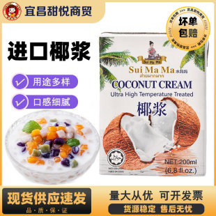 �M��ˮ����Ҭ�{200ml����С���bҬ֭Ҭ������¶�決�̲�ꌣ��
