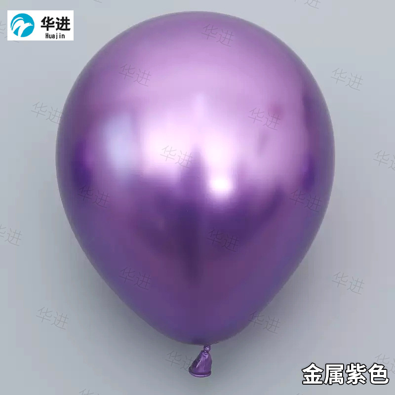 2,2G 10 pulgadas transfronterizo de metal globo Decoración de cumpleaños globo arreglo de boda globo de látex de metal