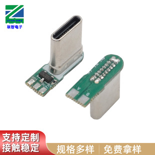 TYPE-C����ʽ���^��ʽ�����_����о�����������⚤֧��240W���
