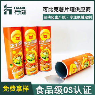 ����ţƤ���ވA��Ͱ��Ͳ��ƬͰ���Ƴ��㼈������ʳƷ�����ތ�Ͱ