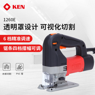 KEN/Ruiqi Curving Saw Household Portable Woodworking Daquan Chainsaw Steel Cutting Saw 1260E Power Tools