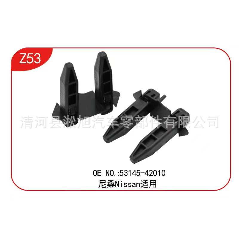 Applicable for Nissan Car Card Nylon Clip Locator Bracket Accessory OE-53145-42010 Z53
