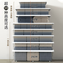 特大号床底收纳箱塑料抽屉整理箱扁平床下衣服被子储物箱有盖箱子
