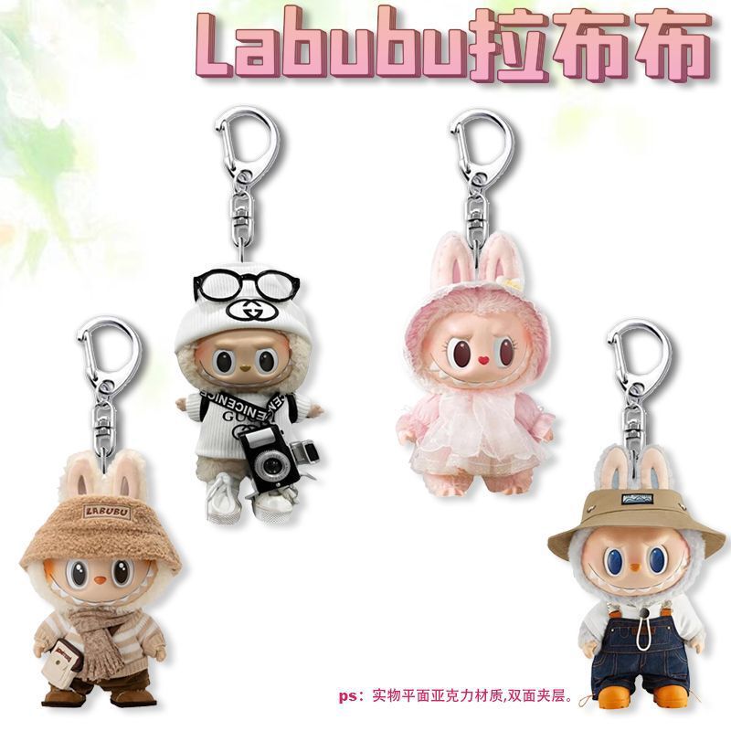 Labubu Acrylic Keychain Pendant Peripheral Student Schoolbag Pendant Cute and Exquisite Gift