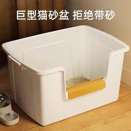 巨无霸深度猫砂盆幼猫成猫通用半封闭大容量防外溅超大号猫咪厕所