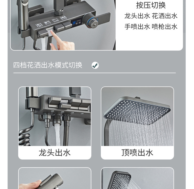 All-copper constant-temperature mixing valve, solar shower head set, bathtub three-in-one faucet switch, bath device, pressurized nozzle undefined