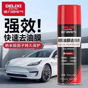Delixi Electric Automotive Glass Oil Film Remover Powerful Oil Film Cleaner for Front Windshield and Car Windows