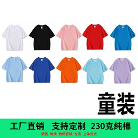 女式T恤;女式卫衣;广告衫T恤