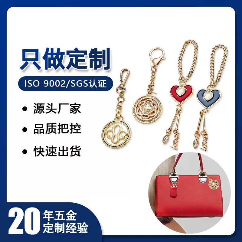 包包logo标牌金属定制锌合金圆形时尚吊坠挂件 服装箱包五金配件