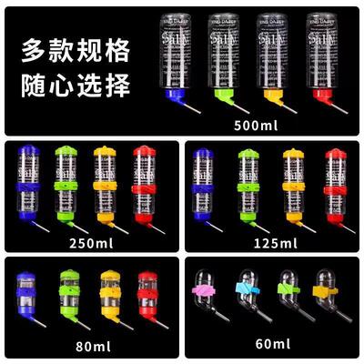 Hamsters kettle small-scale Pets Water dispenser Watkins Bear rabbit Totoro 60-250ML Hanging water bottle