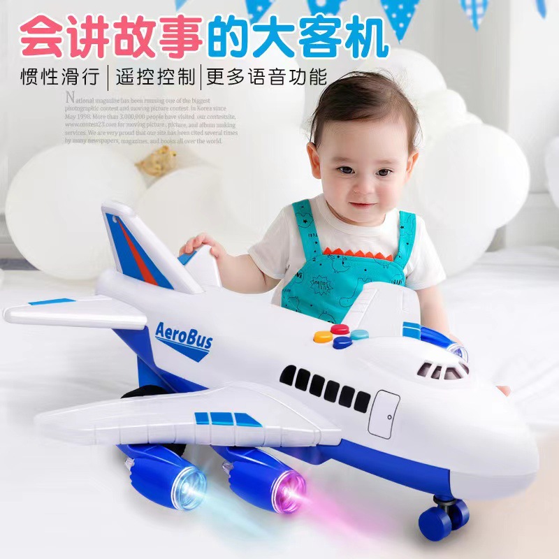 超大耐摔儿童遥控飞机玩具宝宝早教益智多功能惯性客机玩具男女孩