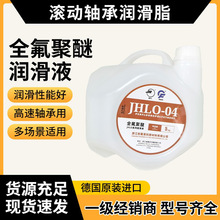 �羳JHLS���ຸ��Һȫ������3M��ӷ���Һ�댧�w��sҺJHS�K����