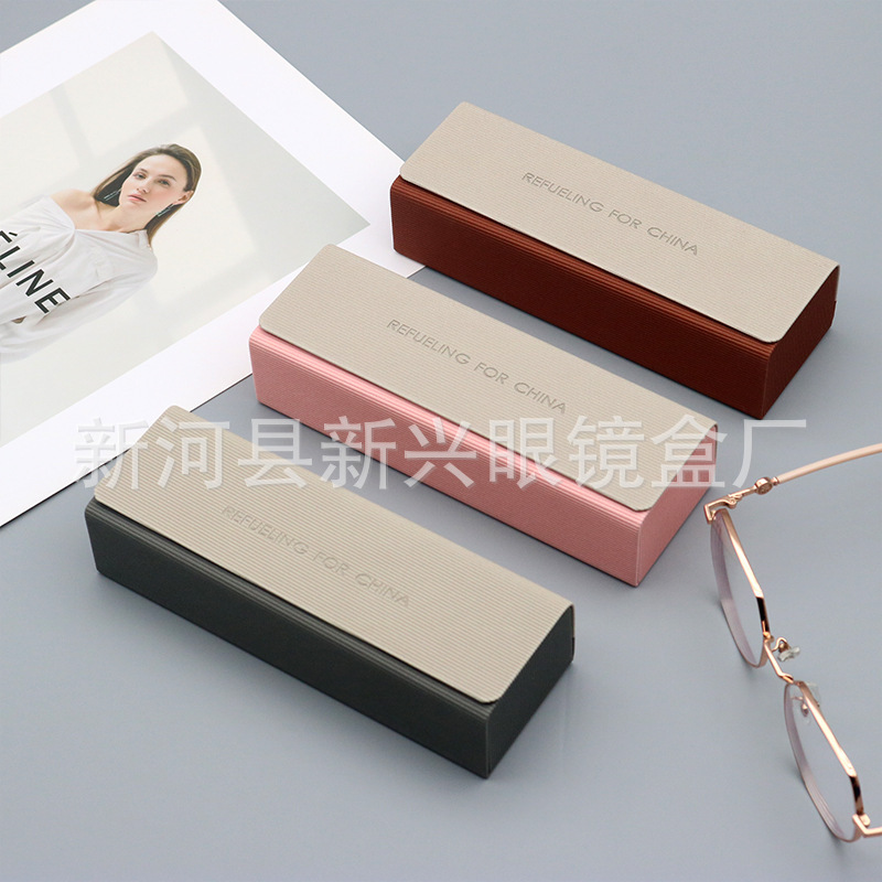 眼镜盒无缝拼接近视眼镜收纳盒太阳镜盒大框眼镜盒免费做logo压变|undefined
