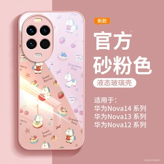 适用华为nova14手机壳新款nova14pro保护壳nova13pro镜头全包外壳