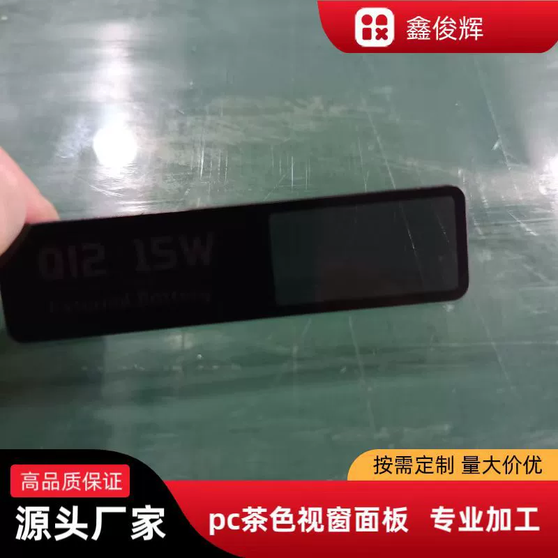 Панель из ПВХ с цветными линзами для ПК, обработка ПК-панелей на заказ