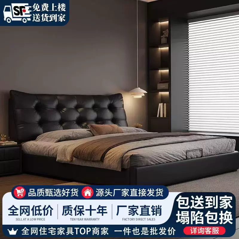 新款大黑熊床双人1.8x2米现代网红简约轻奢1.5米软包主卧大床新款