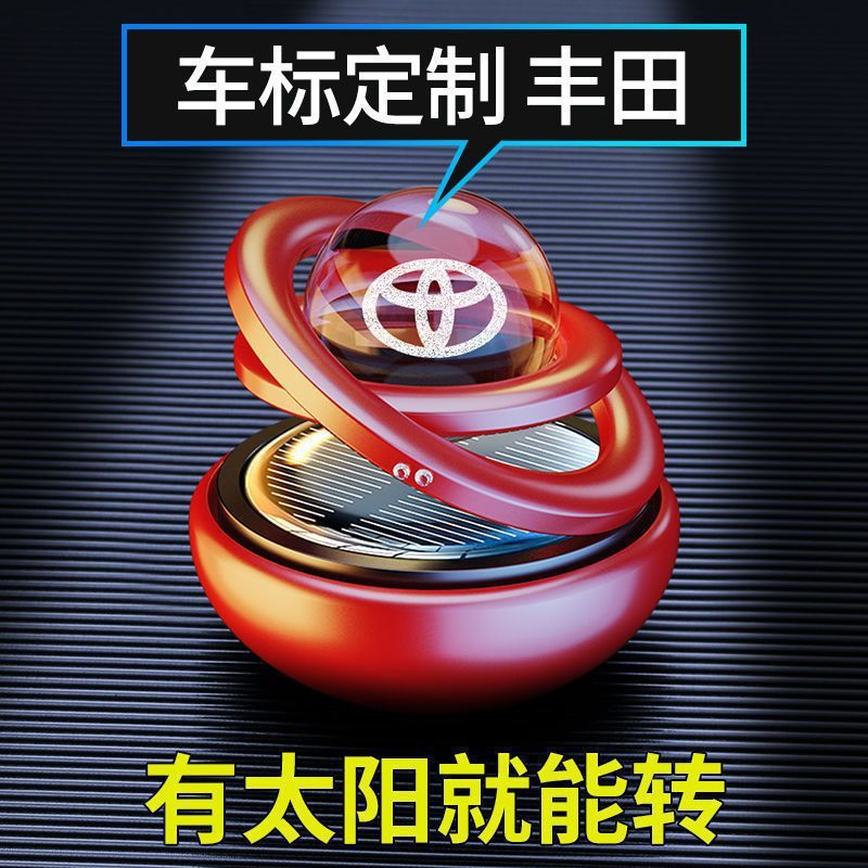 車の香水装飾品ソーラーダブルリングサスペンションハイエンド車クリエイティブハイエンドインテリア装飾センターコンソール|undefined