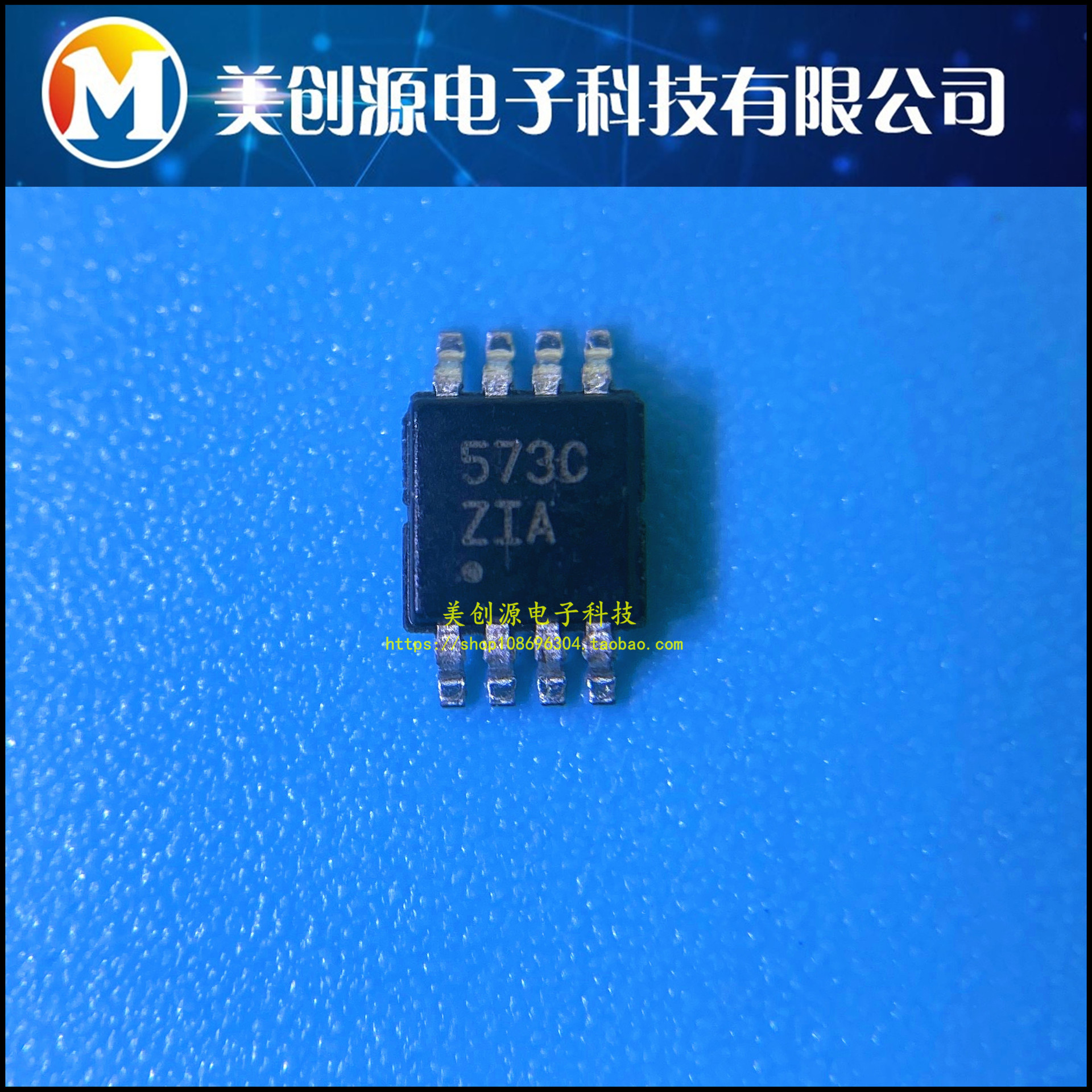 全新原装 T5753C-6AQJ-66 丝印 573C MSOP8 射频器 现货可直拍