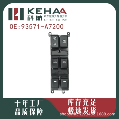 93571-A7200/93571A7200 Is Suitable Glass lifter