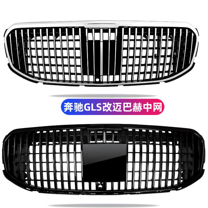 GLS600 Maybach, 奔驰GLS400 GLS450 GLS600 GLS500 Big Surrounded - 20-24-mercedes-benz-gls-to-maybach-grille