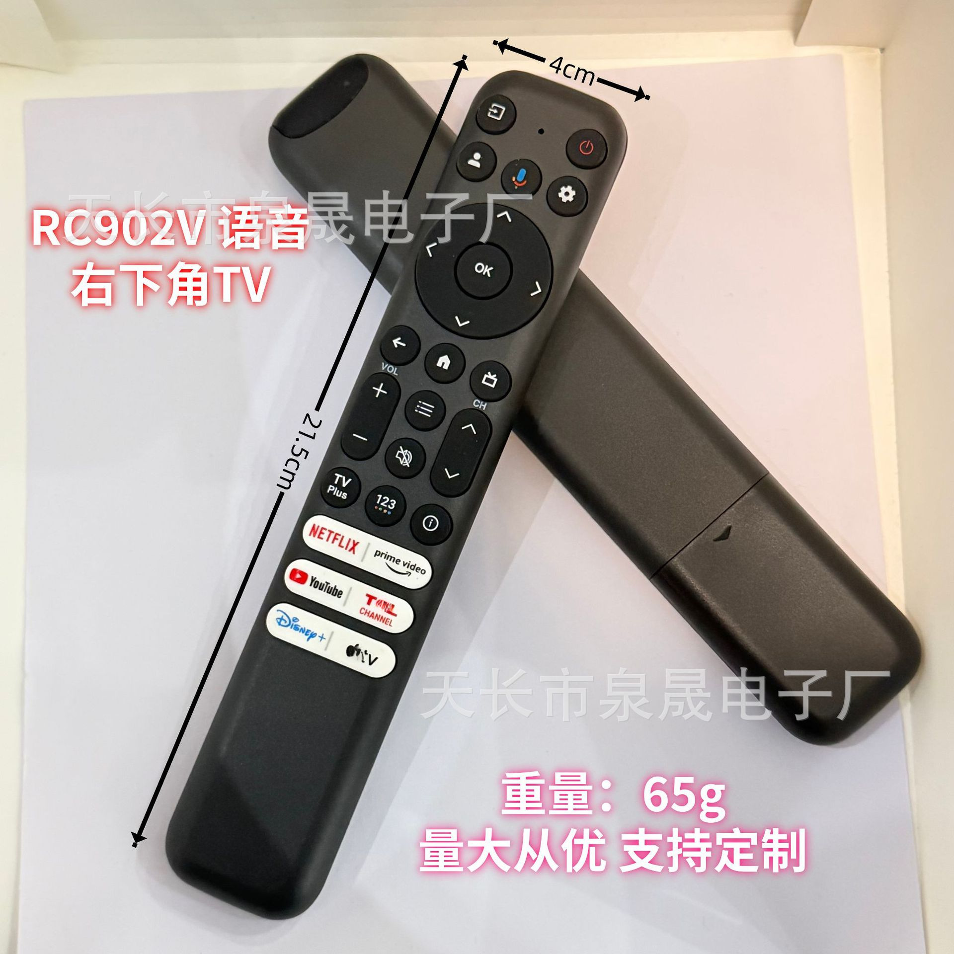 Adecuado para el control remoto de voz de televisores TCL rc813 rc902v fmr2 fmr4 5 7 6 9 versión rusa