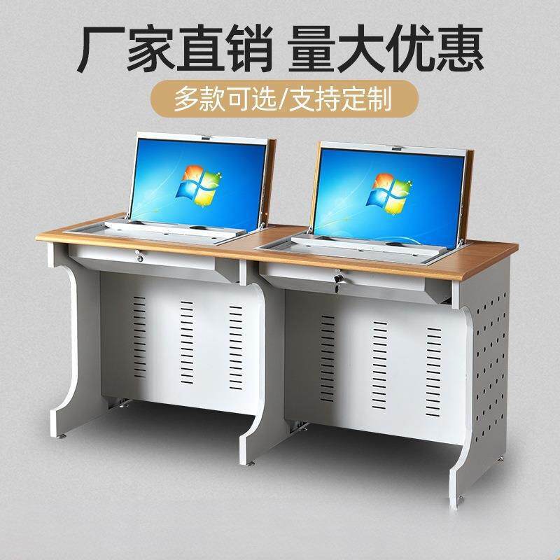 Flip-Up Computer Desk, Semi-Embedded Hidden Desk, Military Classroom Training Desk, School Classroom Computer Room Student Desk Flip-Up Computer Desk, Semi-Embedded Hidden Desk, Military Classroom Training Desk, School Classroom Computer Room Student Desk