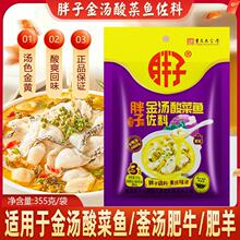 ���ӽ�����~�{��355gˮ���~�����~�ᜫ��ţ�׾������{ζ������