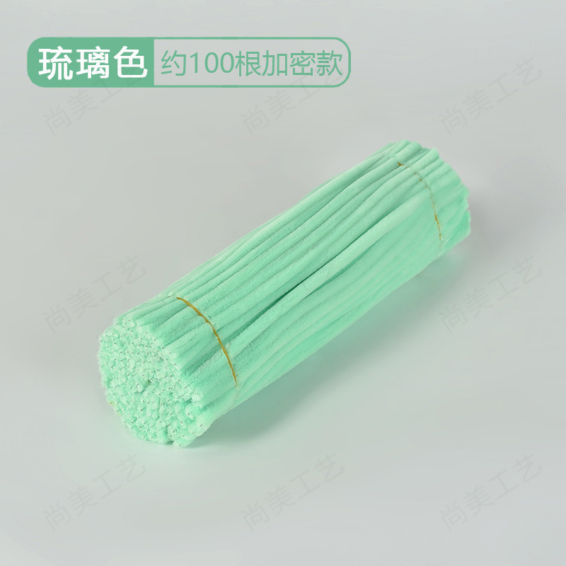 扭扭棒厂家供应加密毛根毛绒条手工diy花束益智手工拼插类扭扭棒|undefined