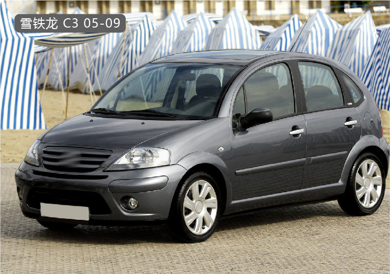 Suitable for Citroen Lower Grille, Front Face Bumper, Intermediate Air Intake Ventilation and Cooling Grille