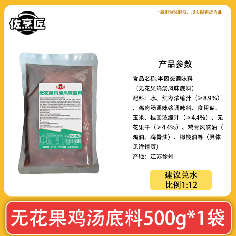 美鑫食品过把瘾重庆牛油老火锅底料麻辣清油火锅旋转小火锅店食材|undefined