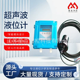 流量计;雷达物位计;磁翻板液位计