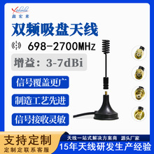 Դ�^�S�����l2.4G/3G/4G/5.8G wifi6 �p�l���P�쾀���������P�쾀