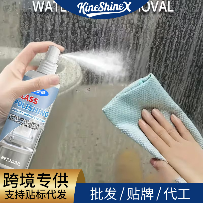 Kineshinex Glass Renovation Agent Bathroom Glass Brightener Mirror Clarity Enhancer Shower Head Nozzle Showerhead
