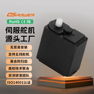 桌面机器人舵机工厂防扫齿带离合舵机RC遥控车模用塑胶舵机厂家