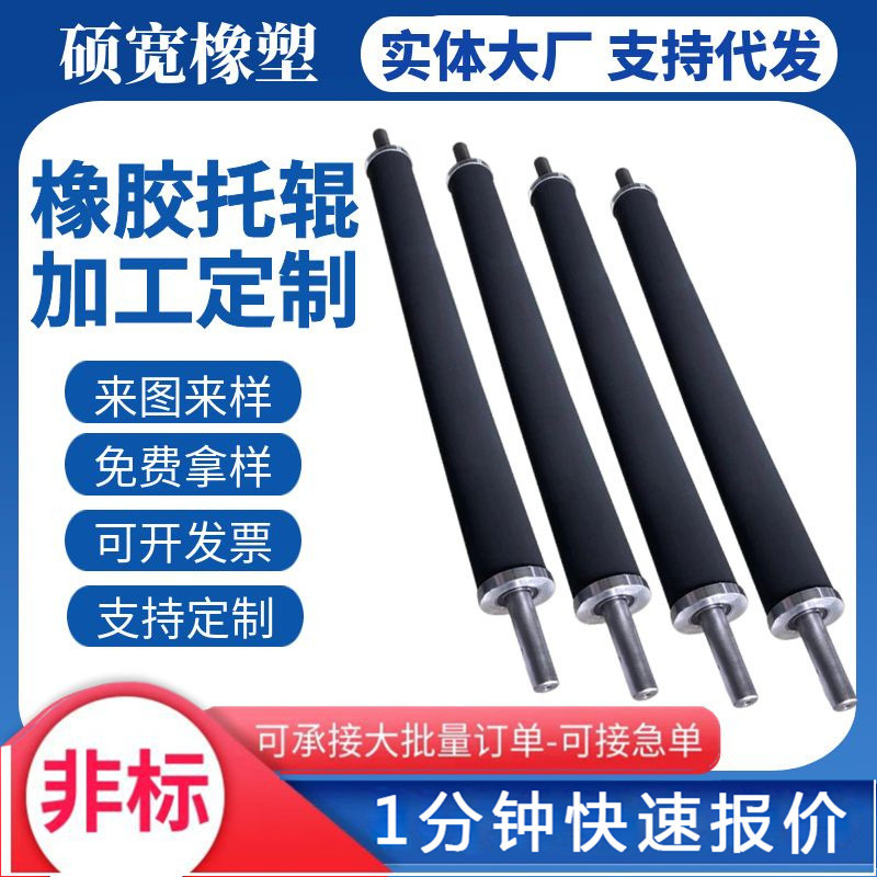 橡胶托辊 矿山用缓冲托辊输送机吊挂型平行三联托辊重型缓冲托辊