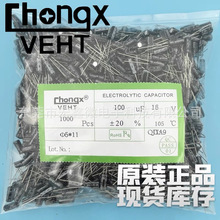 Chongx늽����100UF16V 10V 25V 35V 50V 220UF 470UF ���l����