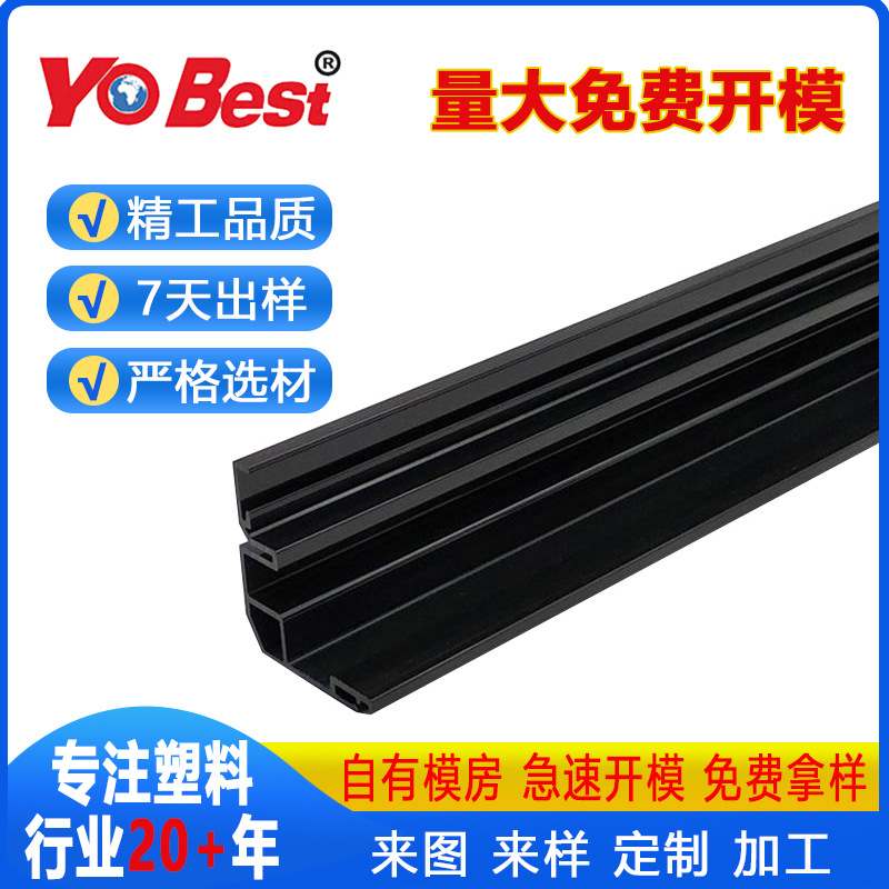 密封胶条挤出厂家，有式类/绒毛类/PVC类/硅胶/橡胶/TPE类等防水