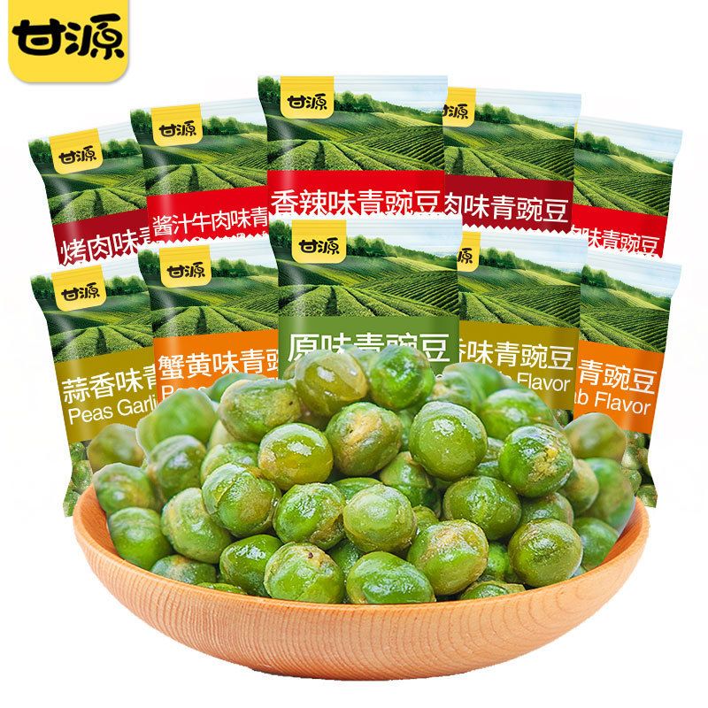 Ganyuan Green Peas 500g Bagged Original Flavor 12 Bags Whole Box Crab Roe Garlic Flavor Snacks Leisure Wholesale Peas Ganyuan Green Peas 500g Bagged Original Flavor 12 Bags Whole Box Crab Roe Garlic Flavor Snacks Leisure Wholesale Peas