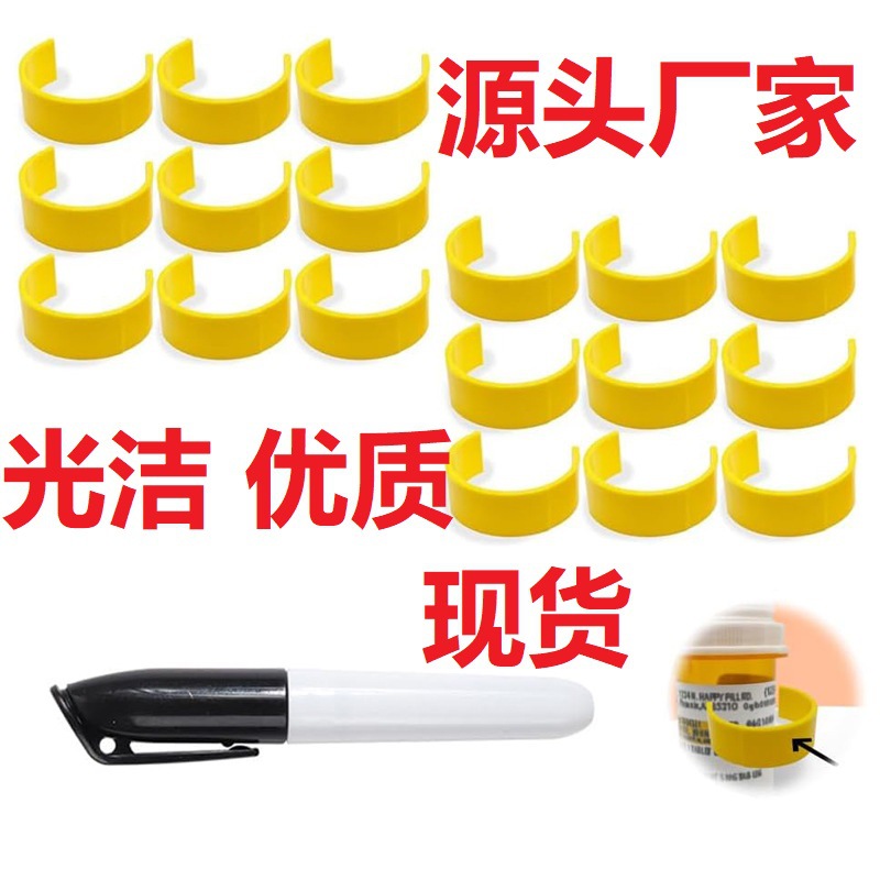 Clips for Pill Bottles 亚马逊新款药瓶标签夹家居日用工具夹子